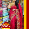 Cutwork Silk Saree - Image 2