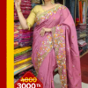 Cutwork Silk Saree - Image 4