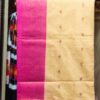 Inspired Gadwall Sarees - Image 5
